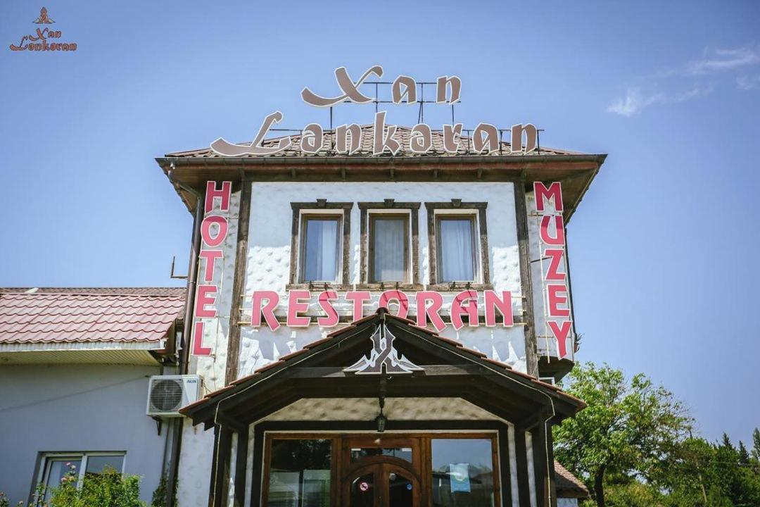 Khan Lankaran Hotel Exterior photo